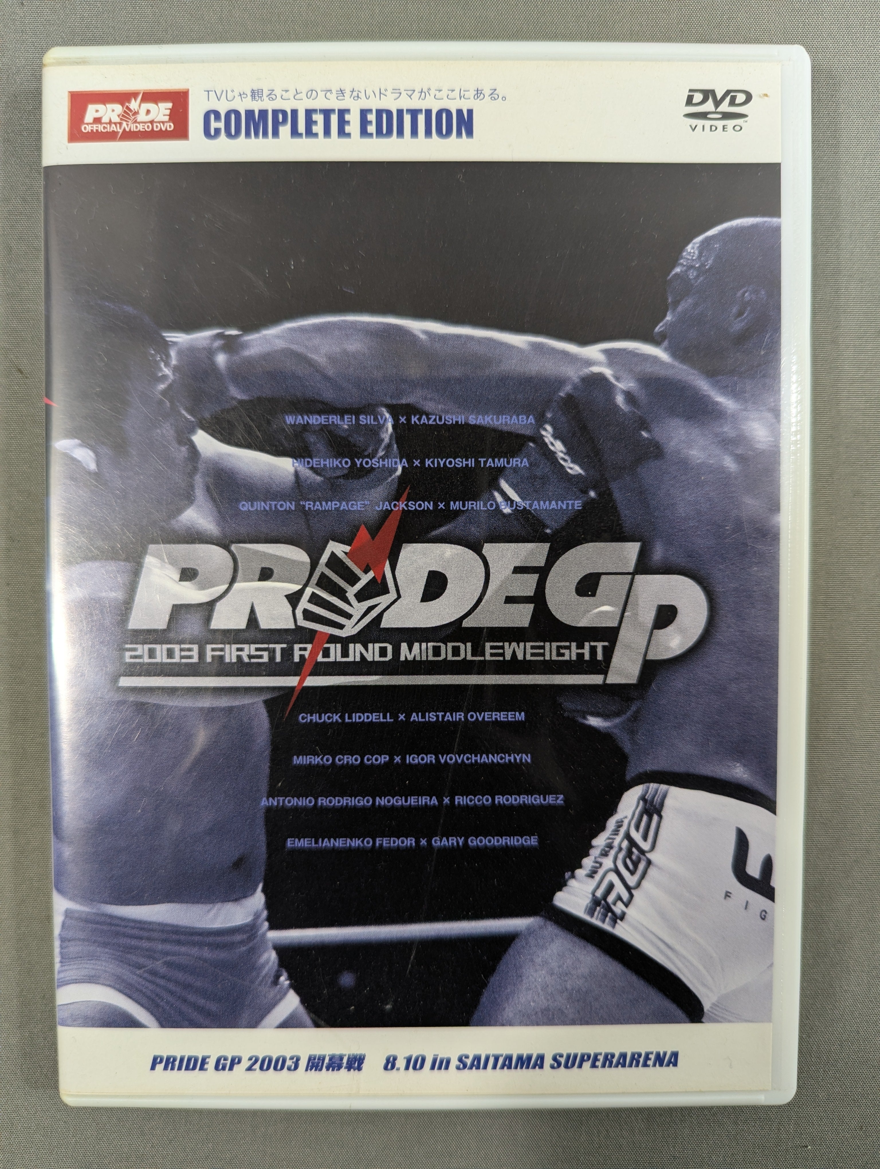 新品　PRIDE GP 2003 開幕戦　DVD PRIDE GP 2003 開幕戦 ☆FIRST ROUND MIDDLEWEIGHT☆ – 闘道館
