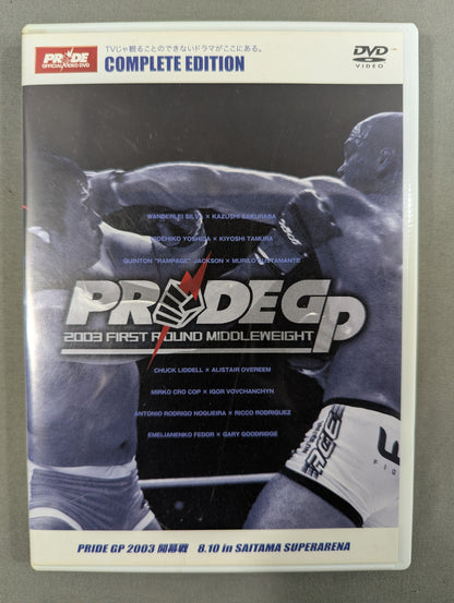 PRIDE GP 2003 開幕戦 ★FIRST ROUND MIDDLEWEIGHT★