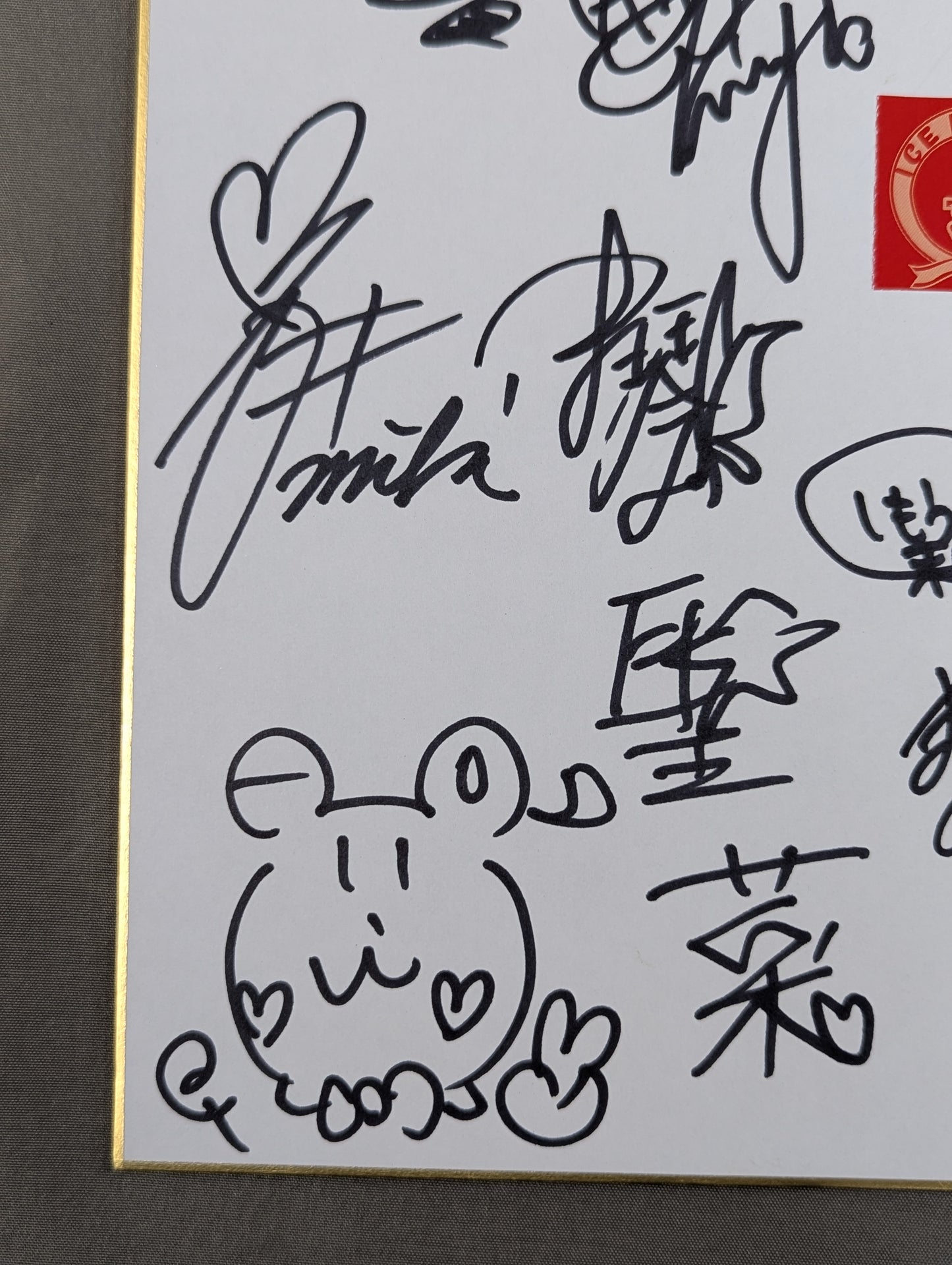 ★アイスリボン★ 2008年1月5日大会 参戦全選手寄せ書き