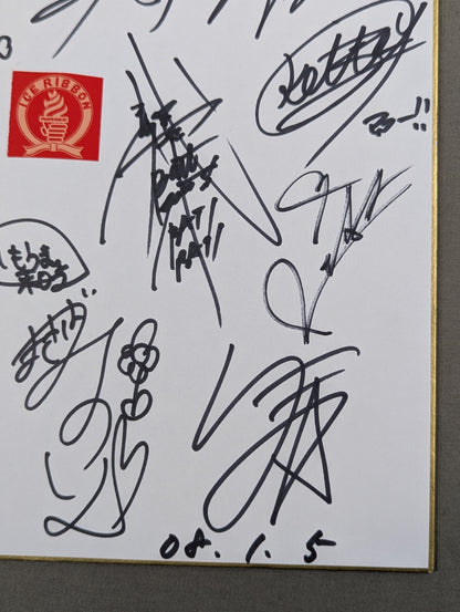 ★アイスリボン★ 2008年1月5日大会 参戦全選手寄せ書き