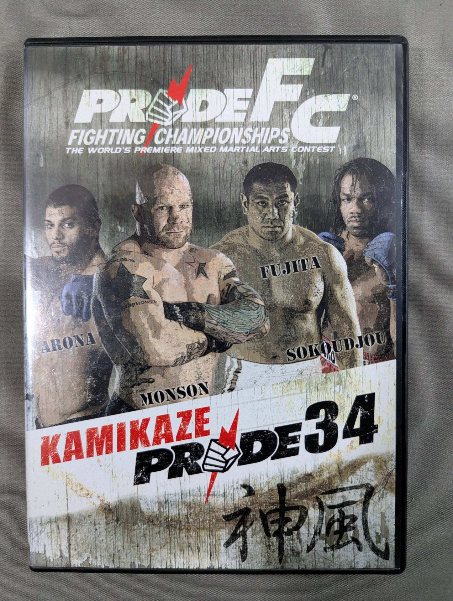 PRIDE.34 ★KAMIKAZE★