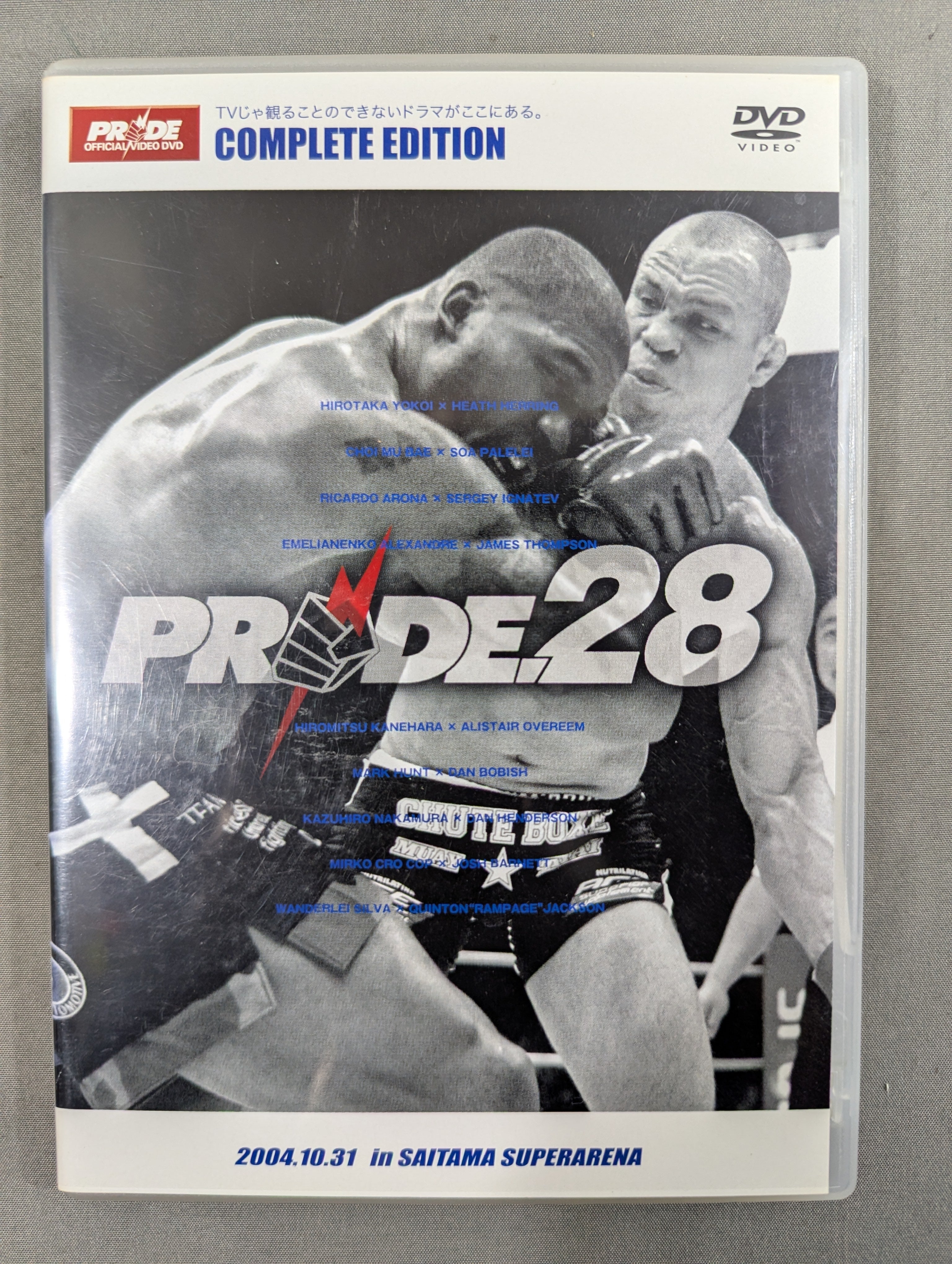 PRIDE.28 – 闘道館