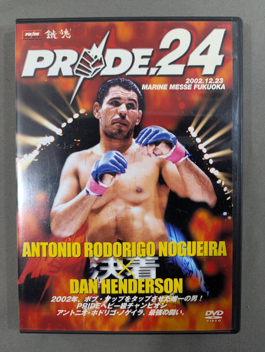 PRIDE.24 ★ノゲイラ 決着!!★