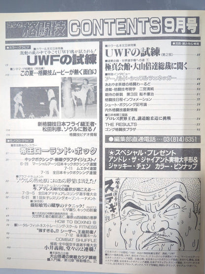 Gong Martial Arts 267