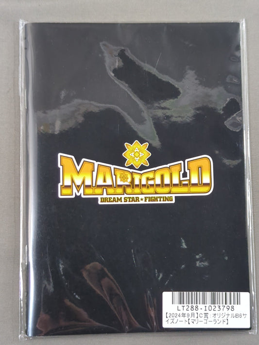 マリーゴールド B6サイズノート