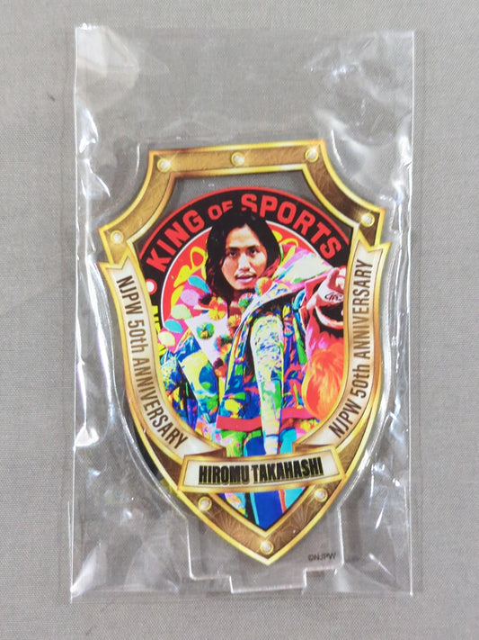 50周年記念グッズ 高橋ヒロム アクリルスタンド