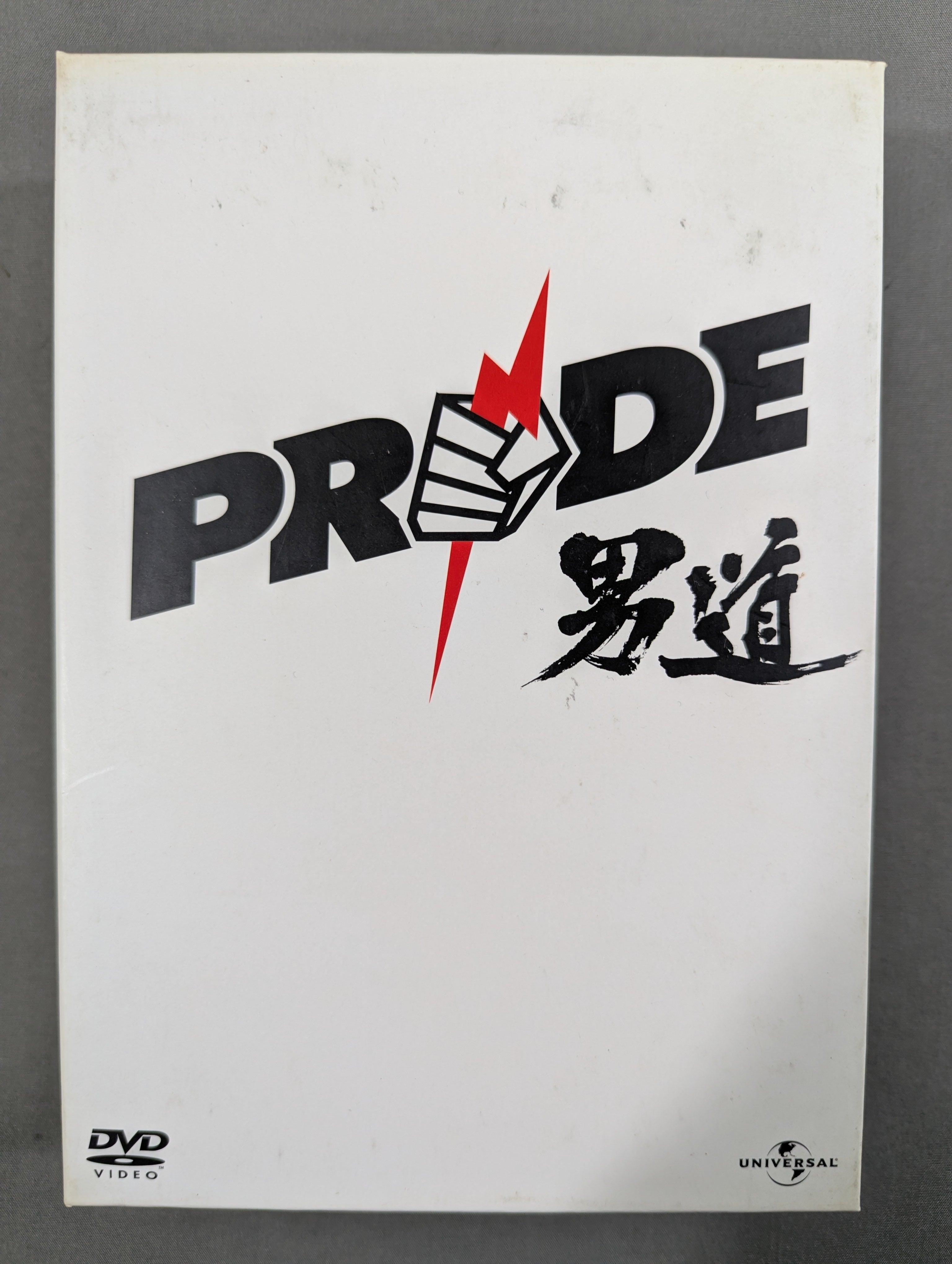 PRIDE.22、23 PRIDE男道セット PRIDE男道DVD-BOX 全14試合完全収録！