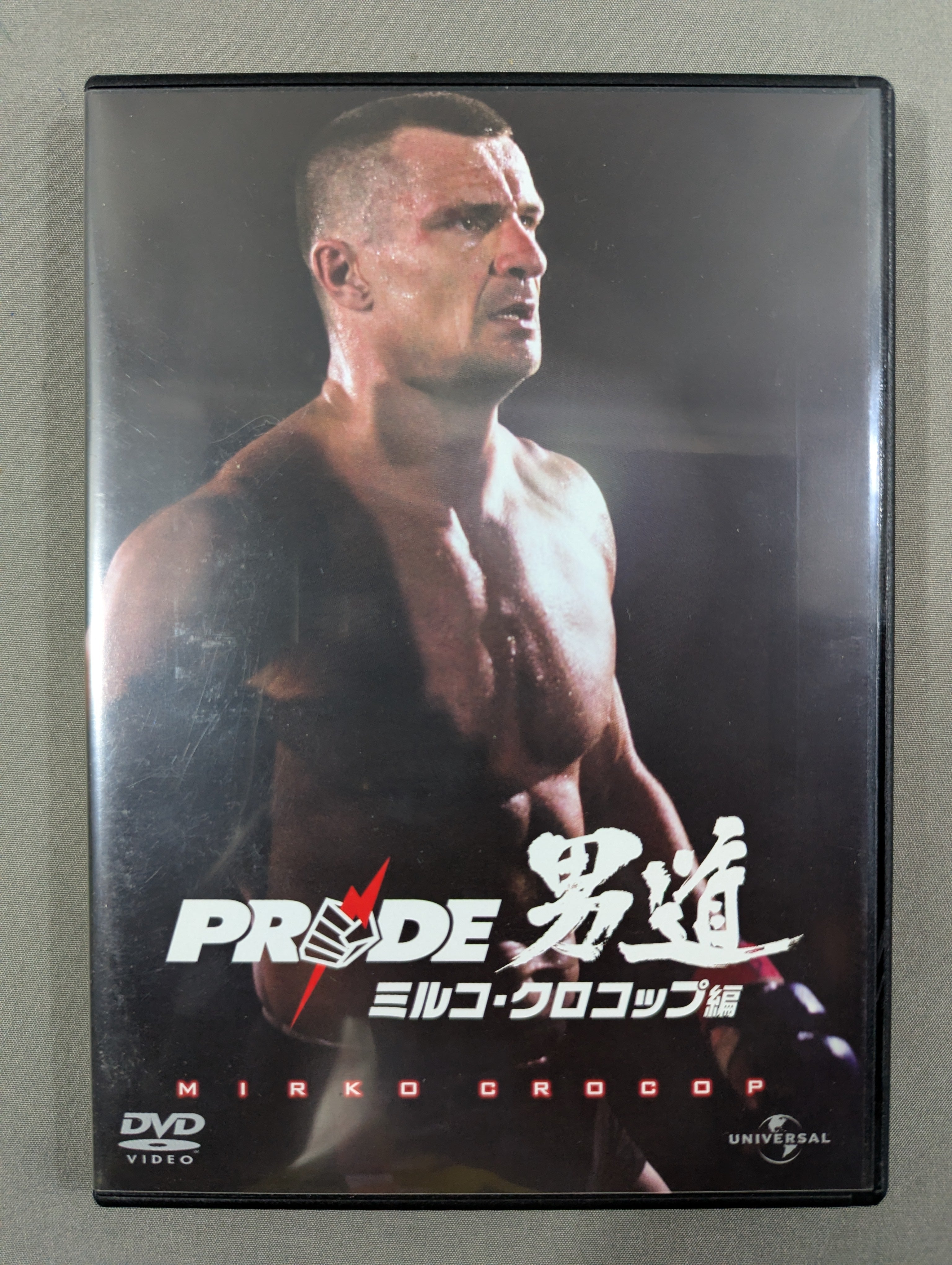 PRIDE 男道 DVD-BOX〈3枚組〉 ミルコ・クロコップ 無差別級GP PRIDE男道DVD-BOX 全14試合完全収録！