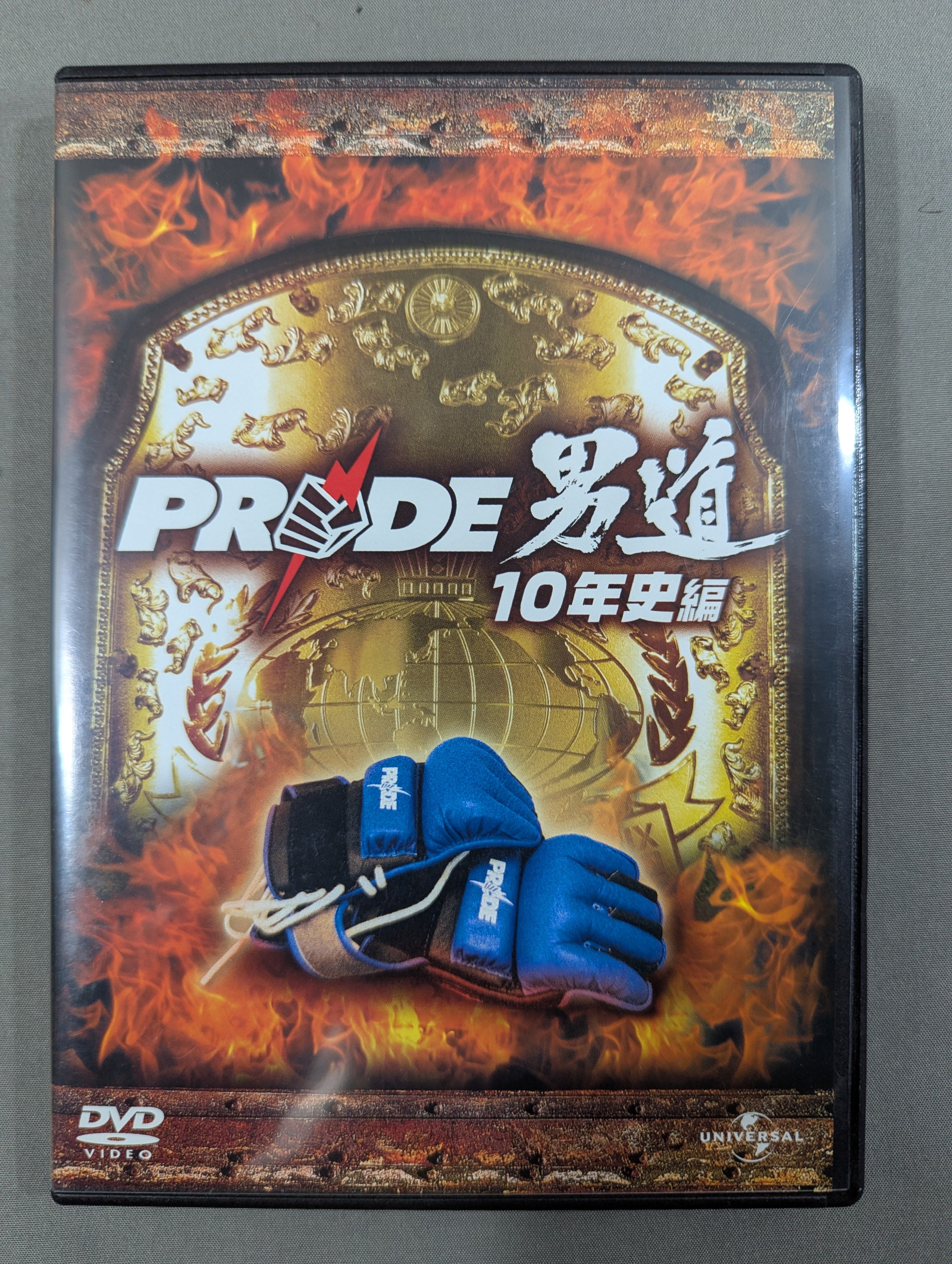 PRIDE 男道 – 闘道館