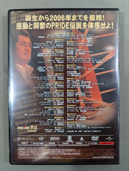 PRIDE Men's Way