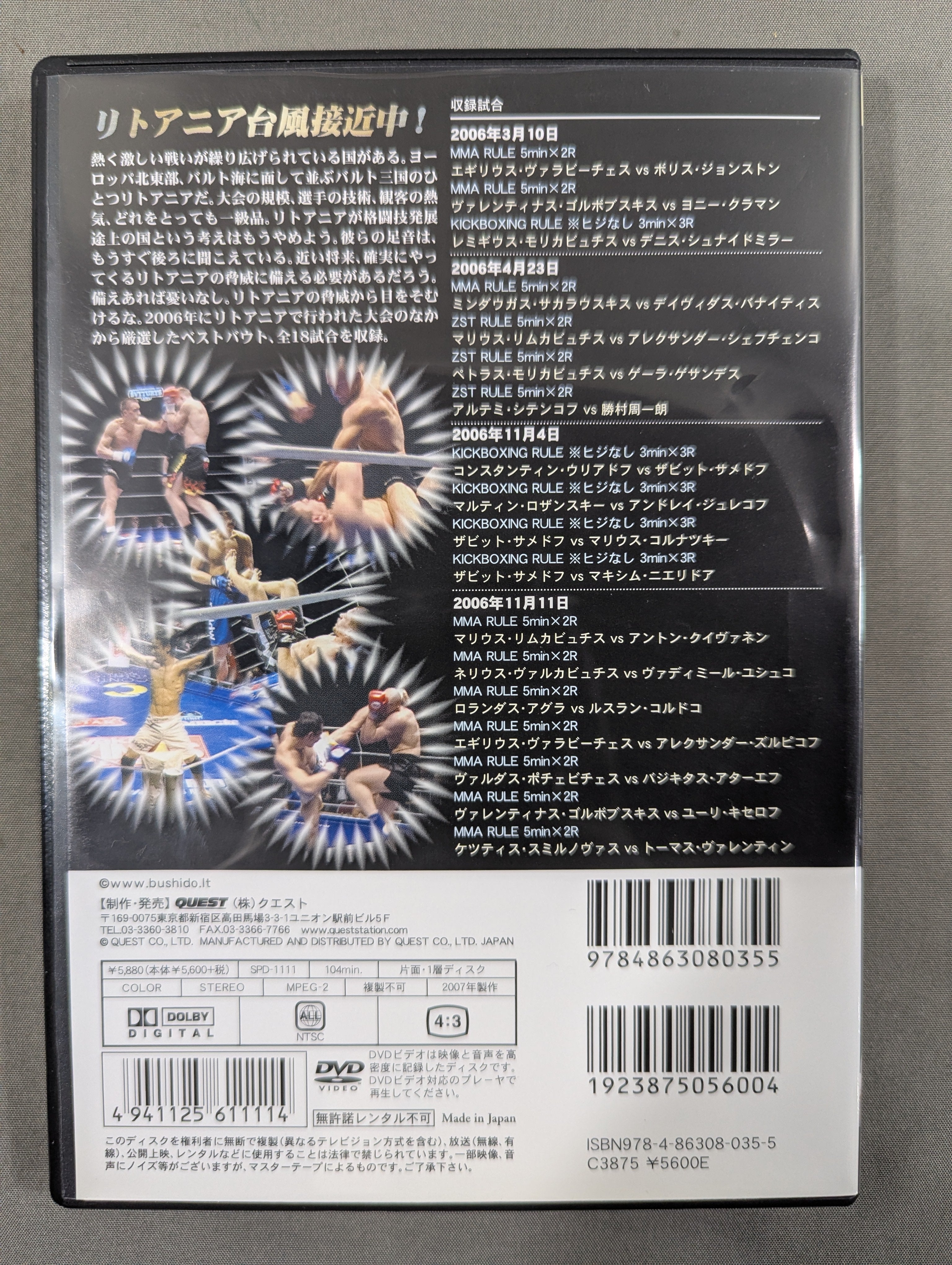 【バーニィ】YMO 初期ライブ映像等DVD 3タイトルまとめ売り 公式オンラインストア次郎長意外伝 灰神楽木曾の火祭＜東宝DVD名作