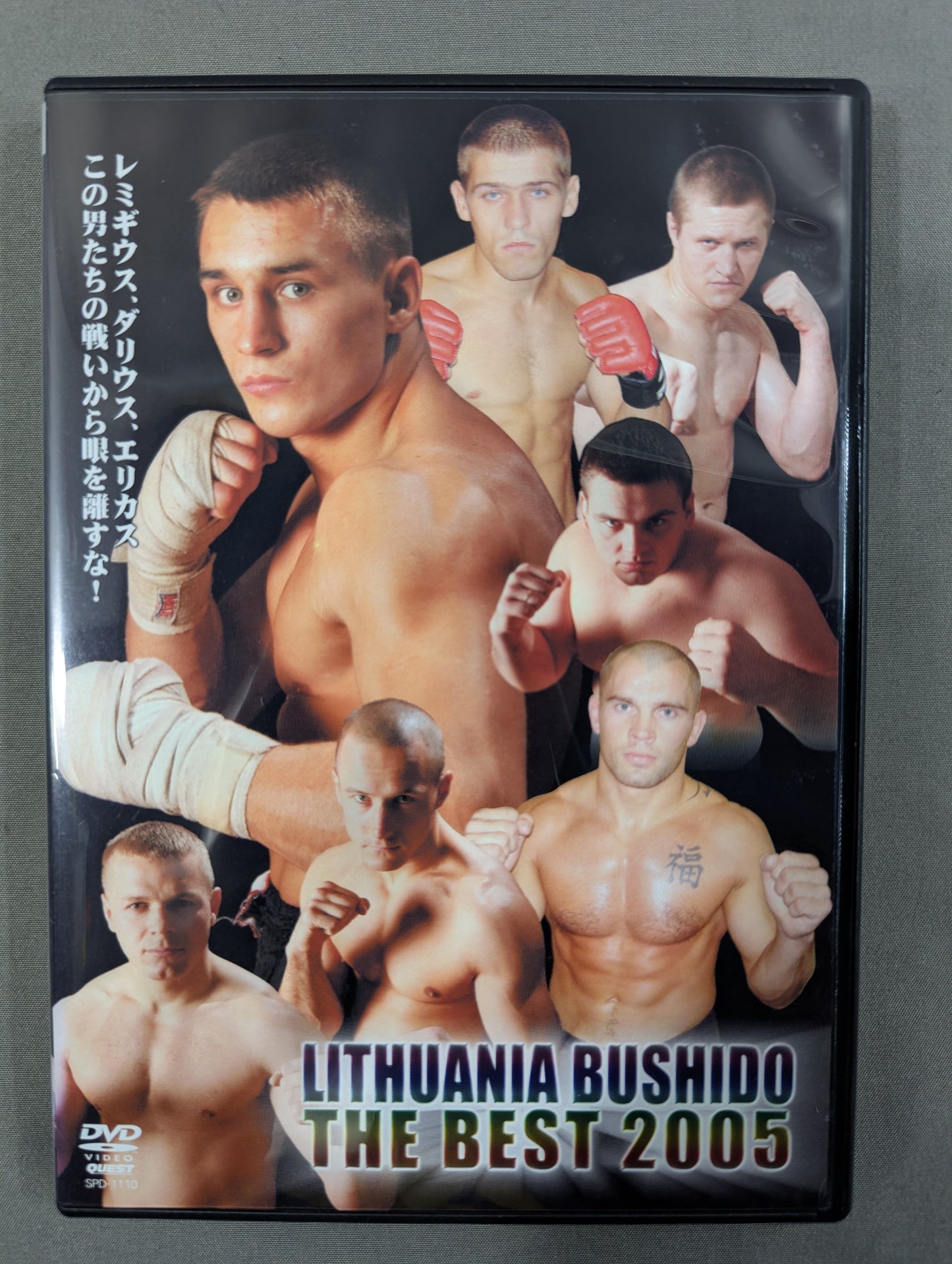 リトアニア BUSHIDO 2005