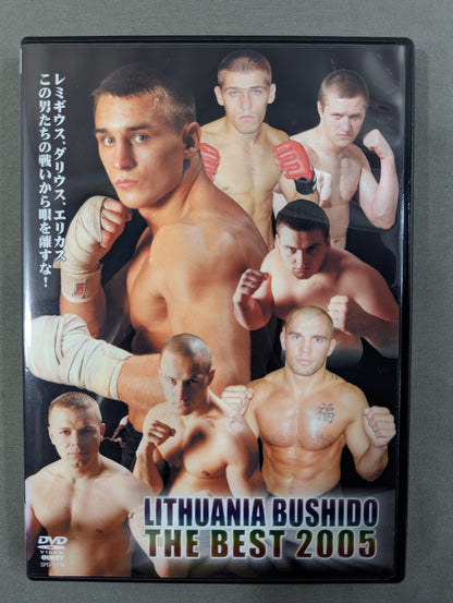 リトアニア BUSHIDO 2005
