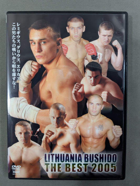 リトアニア BUSHIDO 2005