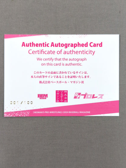 ★ First Number★ 2024 BBM Tani Momo Official Autographed Card