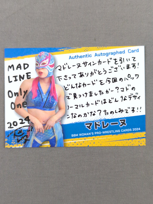 2024 BBM マドレーヌ 公式サインカード