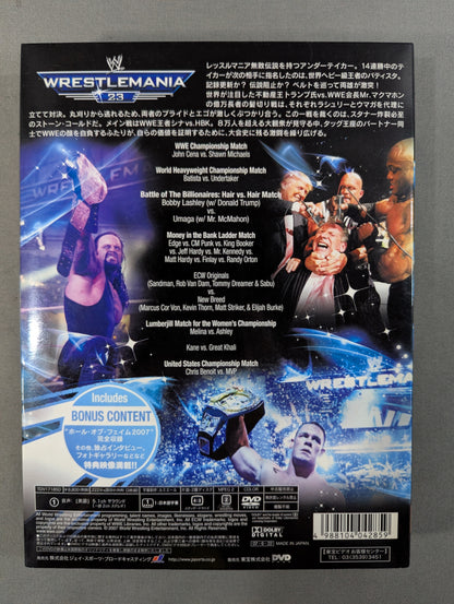 レッスルマニア23