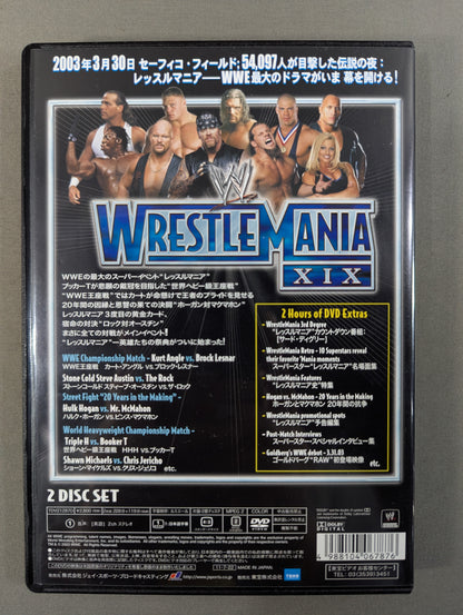 レッスルマニア19