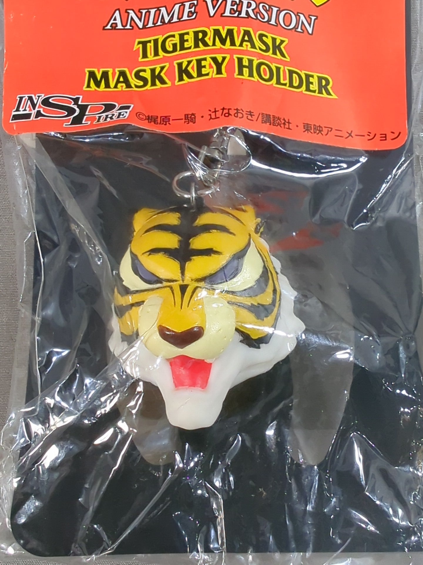 タイガーマスク マスクキーホルダー – 闘道館