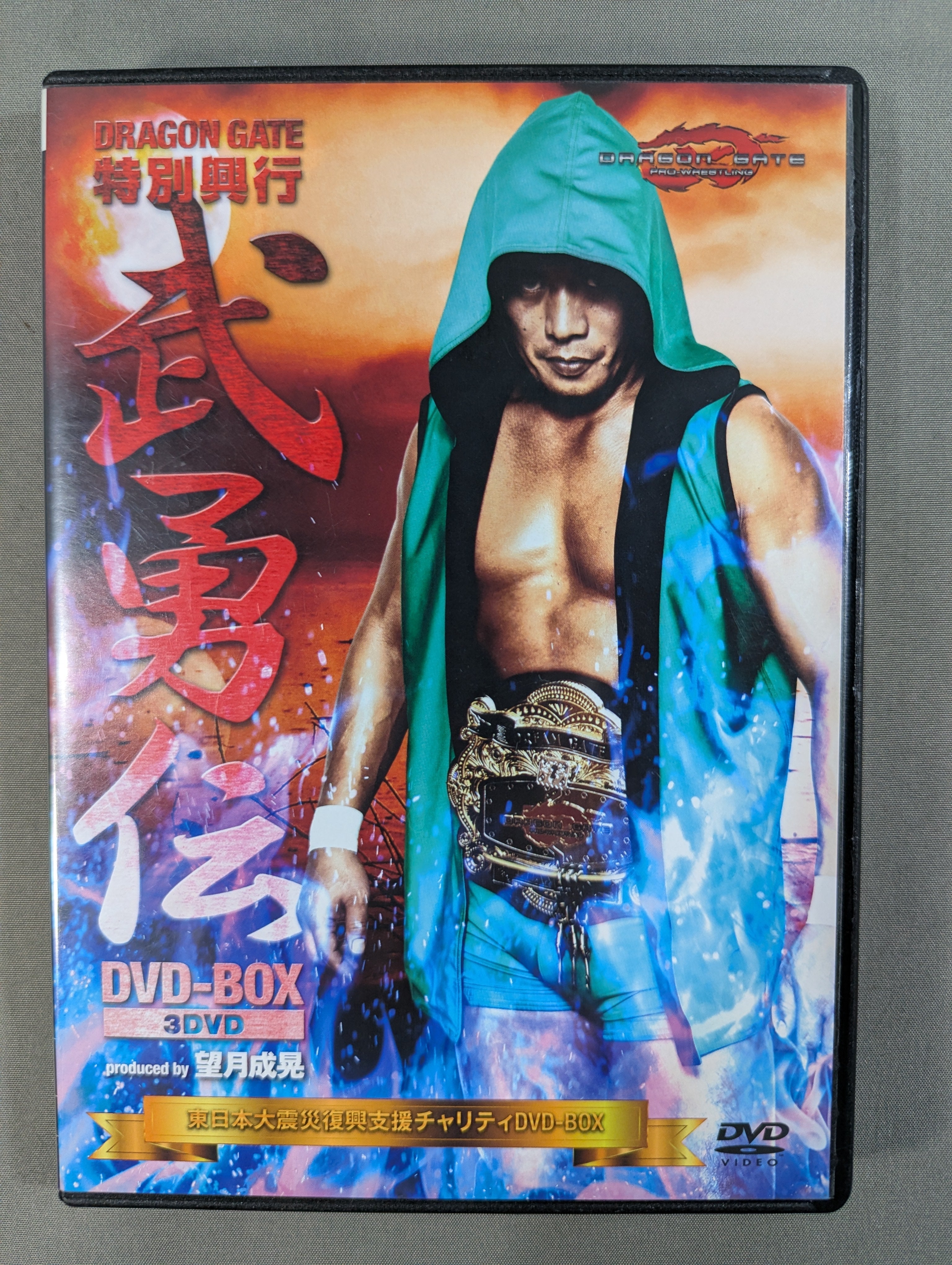 ZABADAK 1988-2000 Special DVD Box 5枚組 ZABADAK 1988-2000 special dvd box 5枚組 【公式通販】