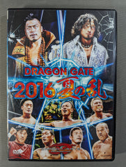 DRAGON GATE 2016 夏の乱 – 闘道館