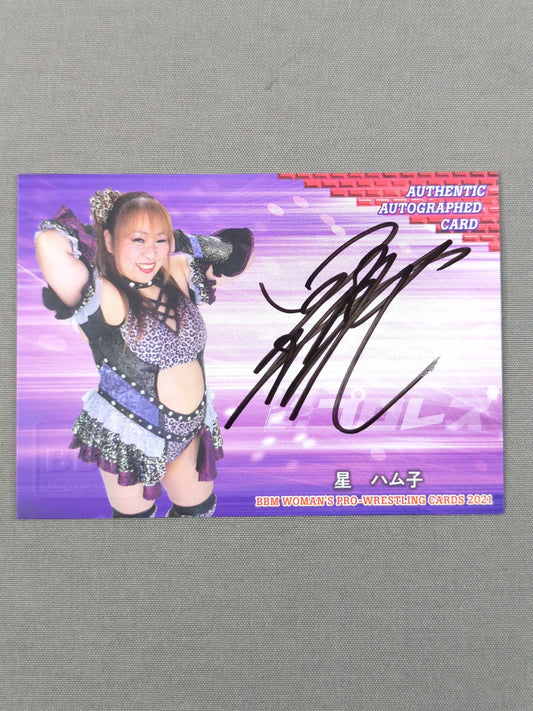 2021 BBM 星ハム子 公式サインカード