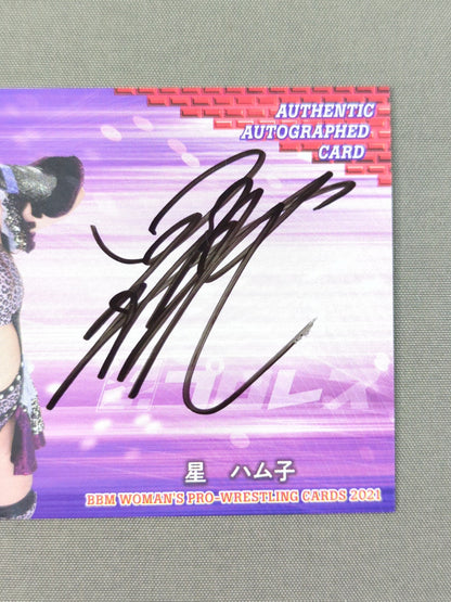 2021 BBM Hamuko Hoshi  Formula autographed card 