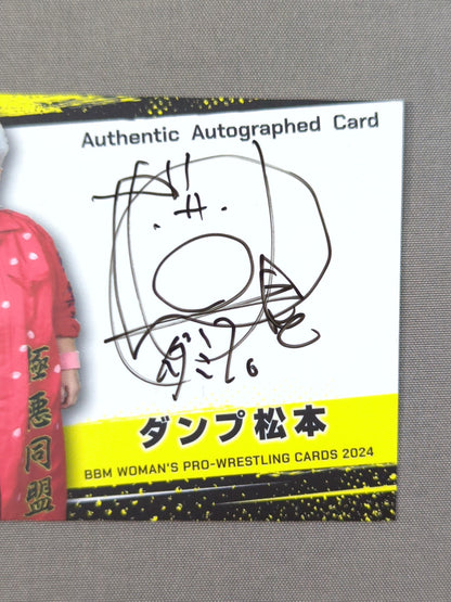 2024 BBM Dump Matsumoto Official autographed card