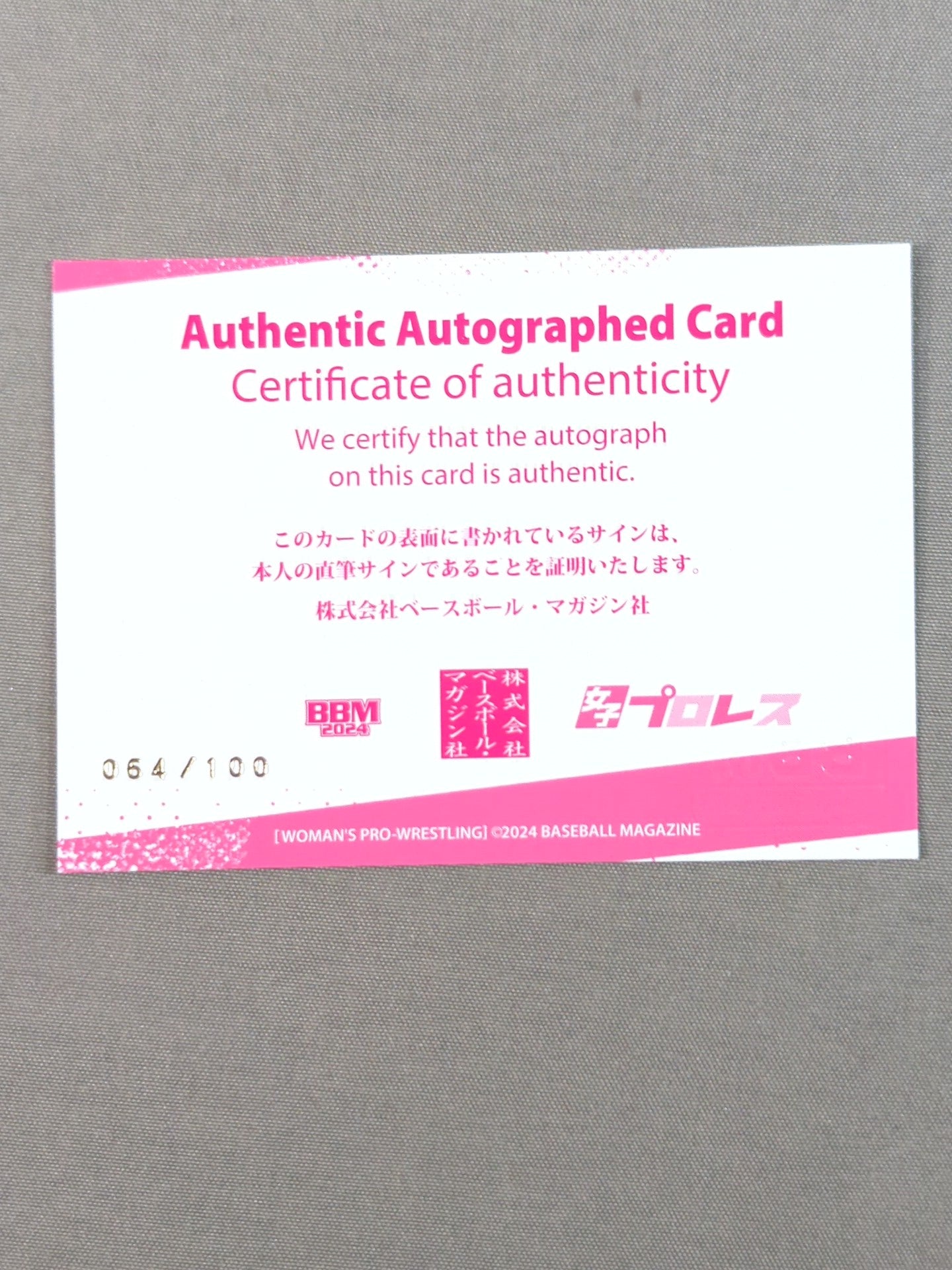 2024 BBM Dump Matsumoto Official autographed card