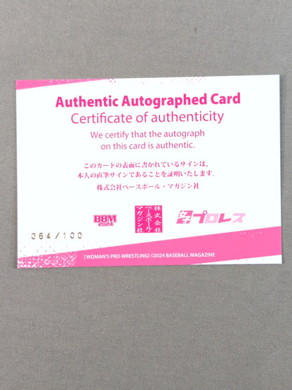 2024 BBM Dump Matsumoto Official autographed card