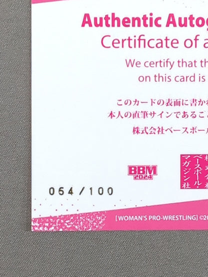 2024 BBM Dump Matsumoto Official autographed card