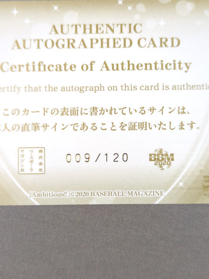 2020 BBM 入江彩乃 公式サインカード