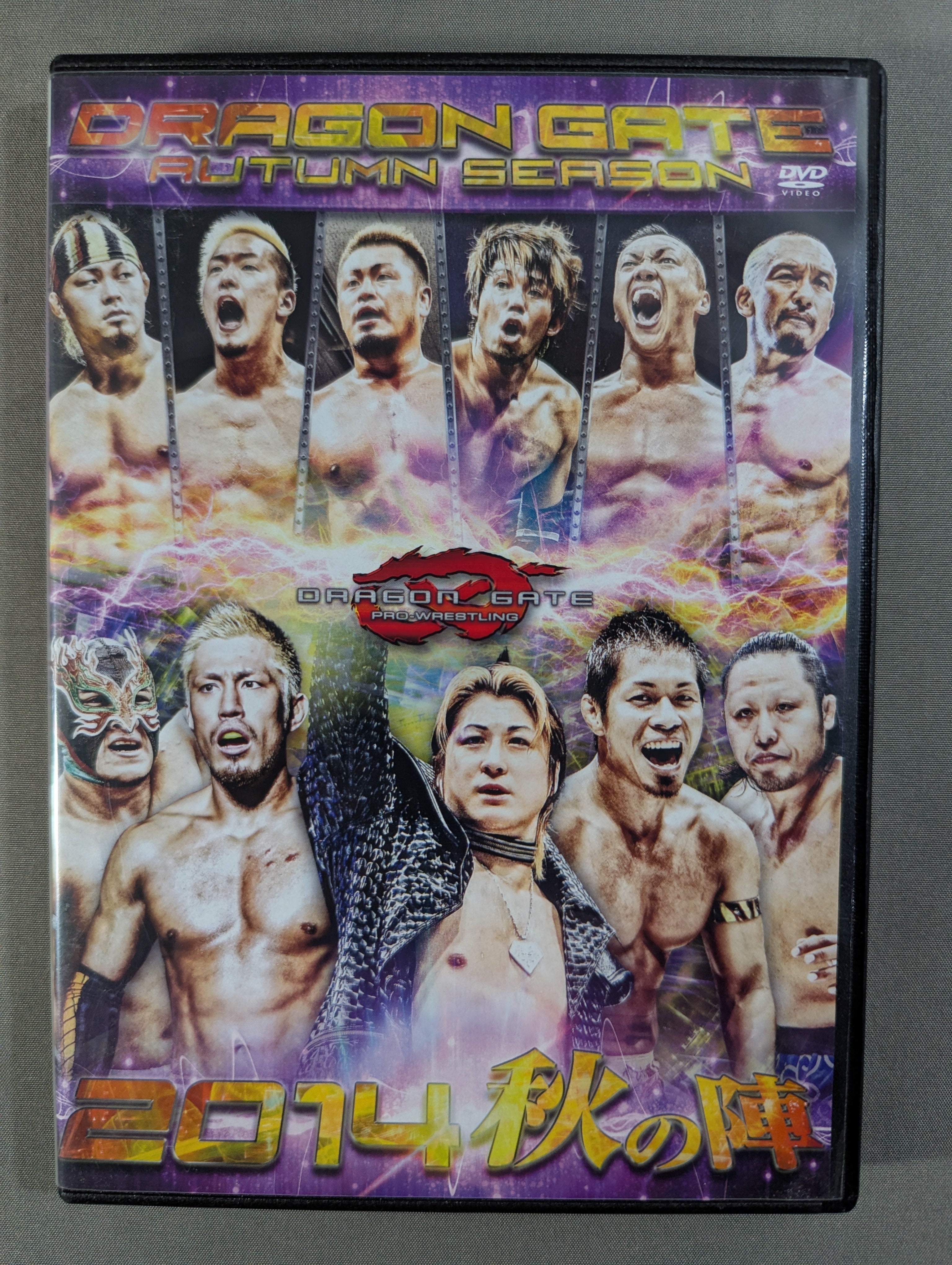 DRAGON GATE 2014 AUTUMN SEASON 秋の陣 – 闘道館