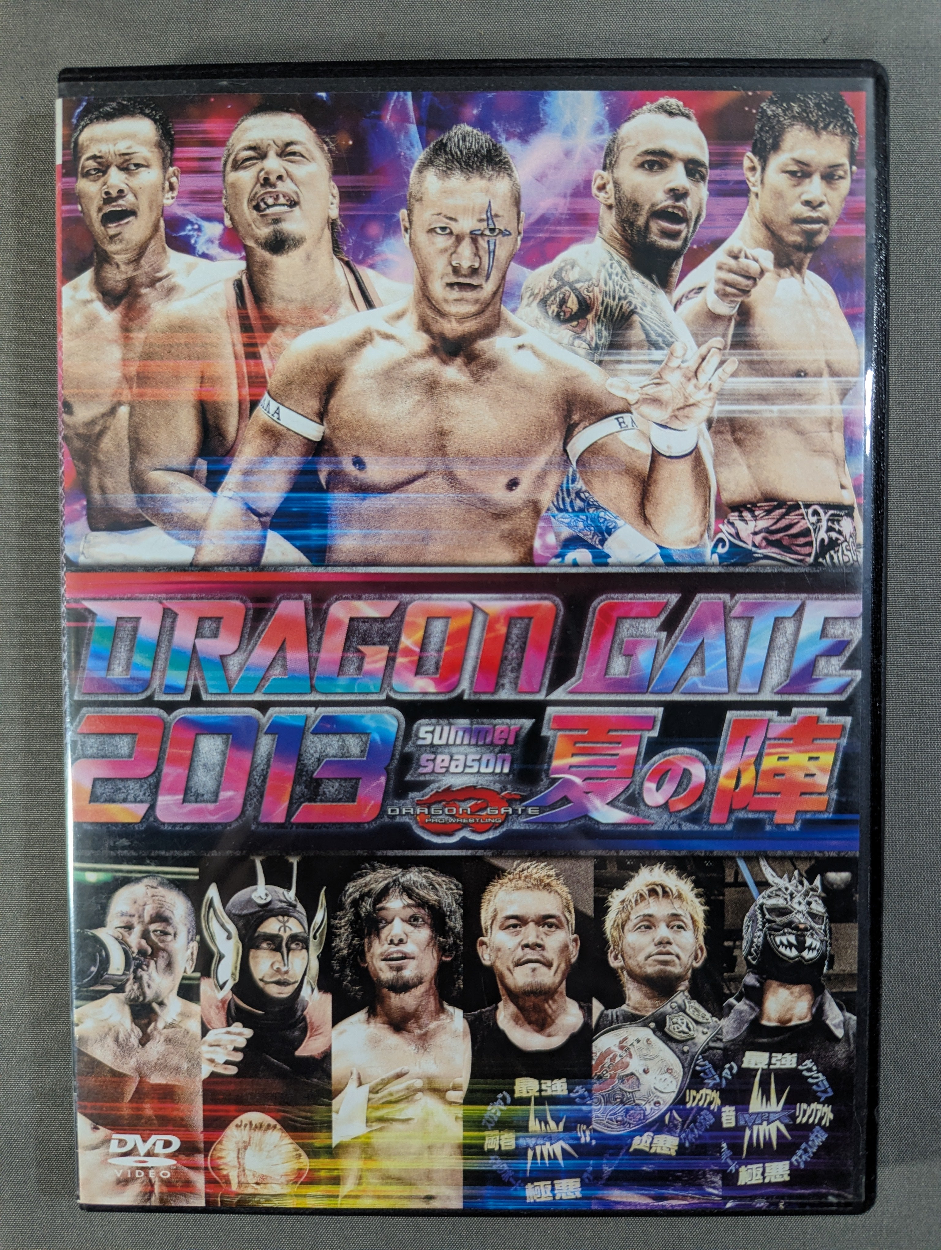 DRAGON GATE 2013 summer season 夏の陣 – 闘道館