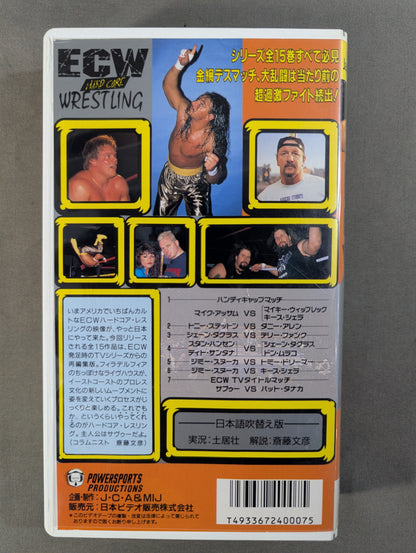 ECW Hardcore Pro Wrestling Series(7)