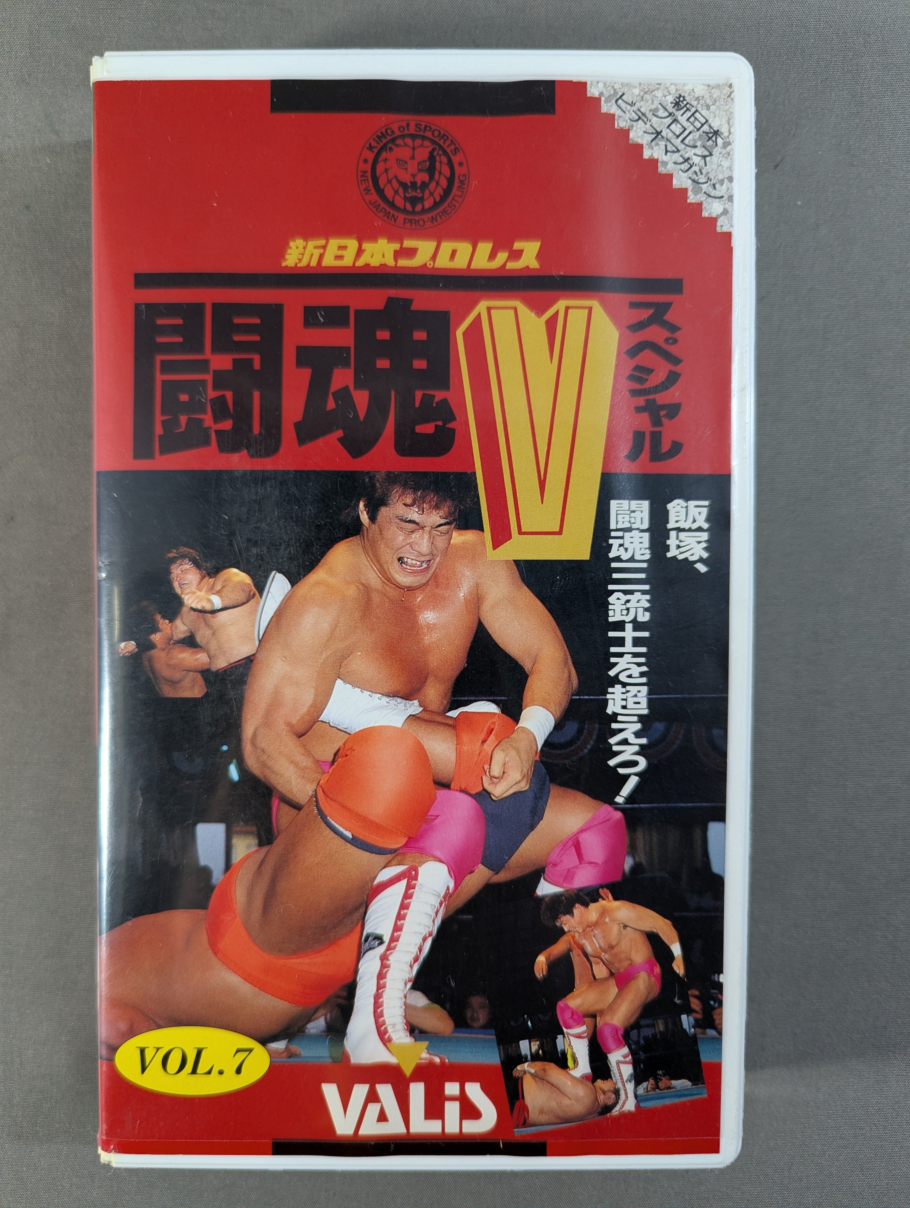 新日本プロレス 闘魂Vヒストリー Vol.12 闘魂Vヒストリー Vol 6 新日本プロレス DVD VALIS PRESENTS｜Yahoo