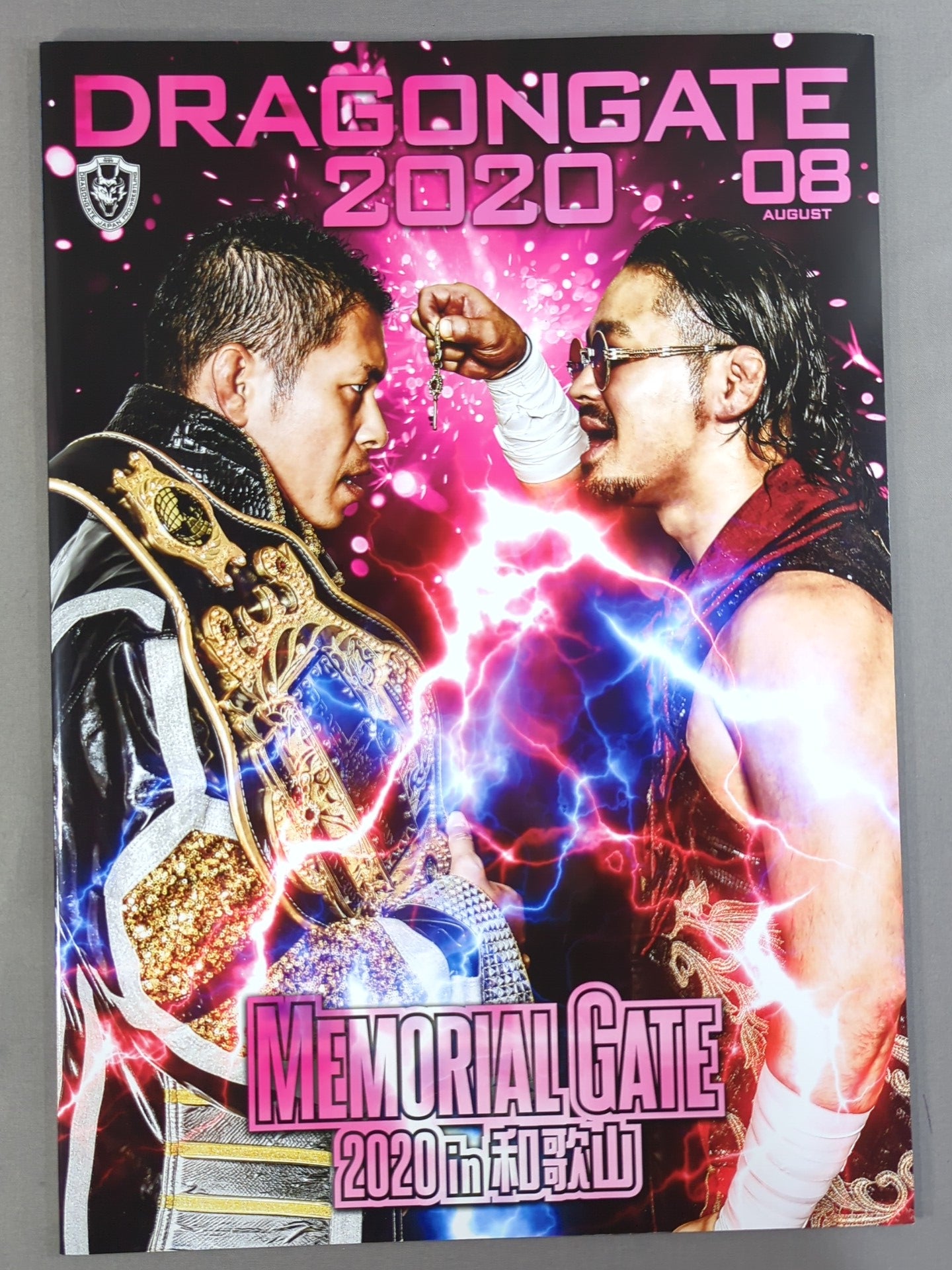 2020ドラゴンゲート オフィシャルプログラム ＃18