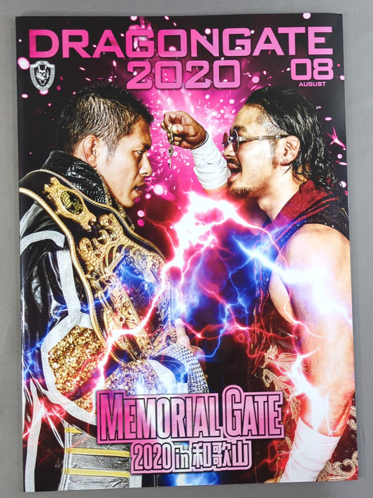 2020ドラゴンゲート オフィシャルプログラム ＃18