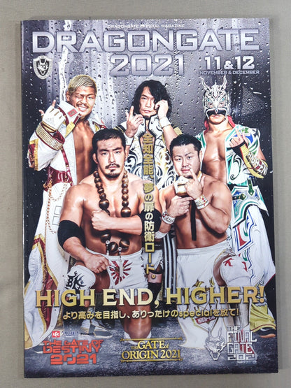 2021ドラゴンゲート オフィシャルマガジン 11月＆12月号
