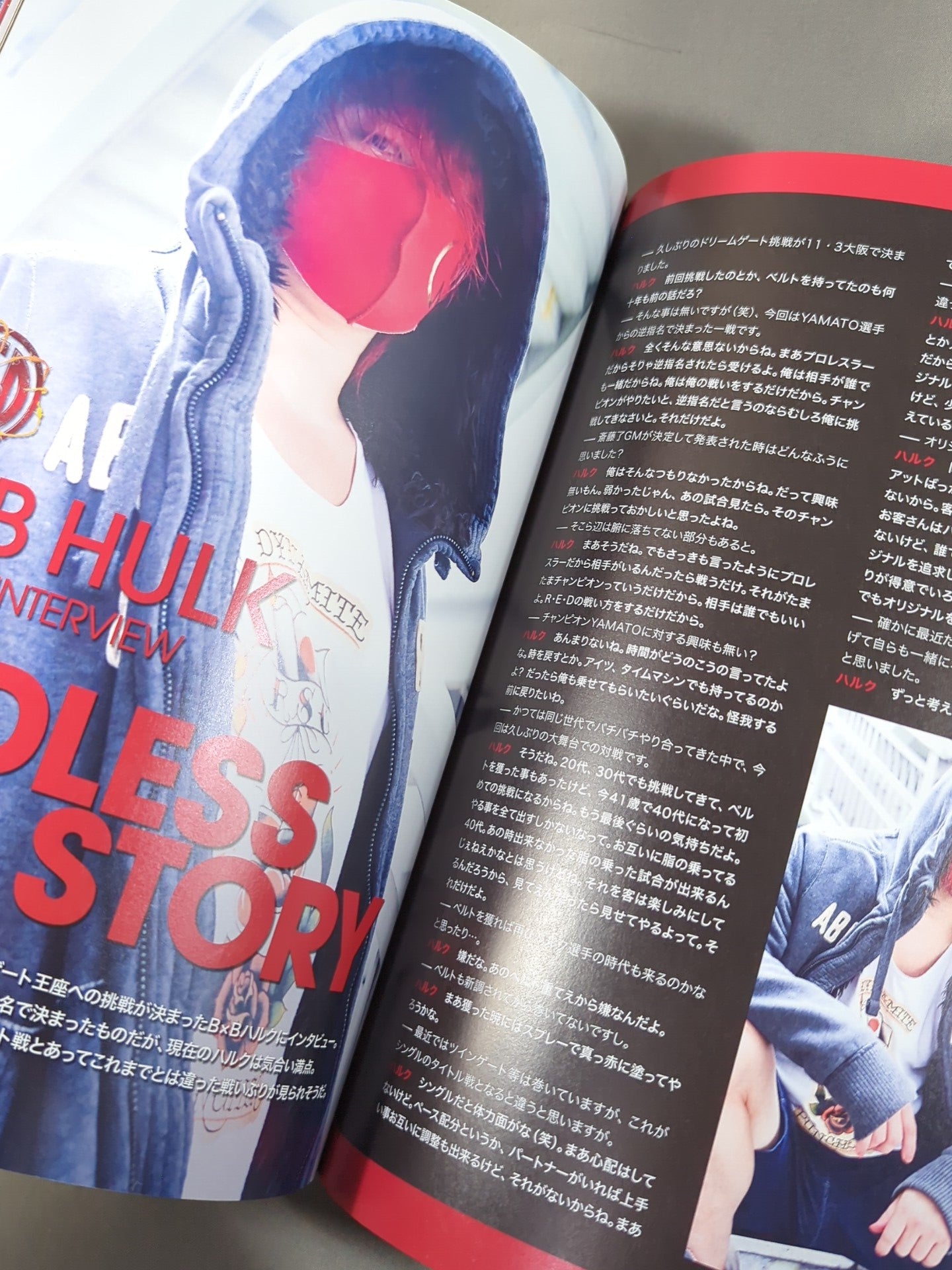2021ドラゴンゲート オフィシャルマガジン 11月＆12月号