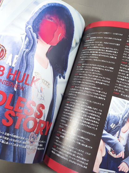 2021ドラゴンゲート オフィシャルマガジン 11月＆12月号