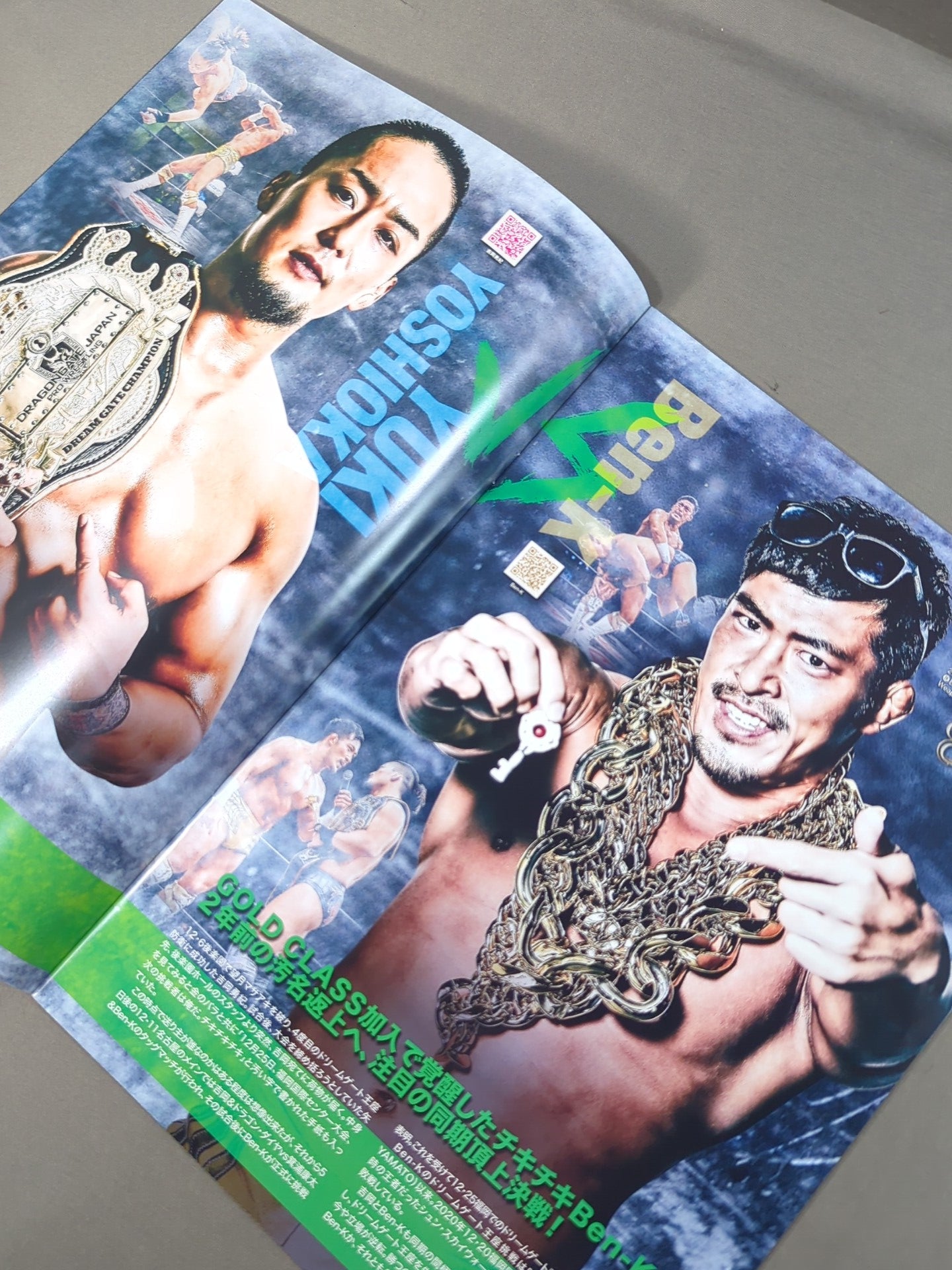 2022 Dragon Gate THE FINAL GATE