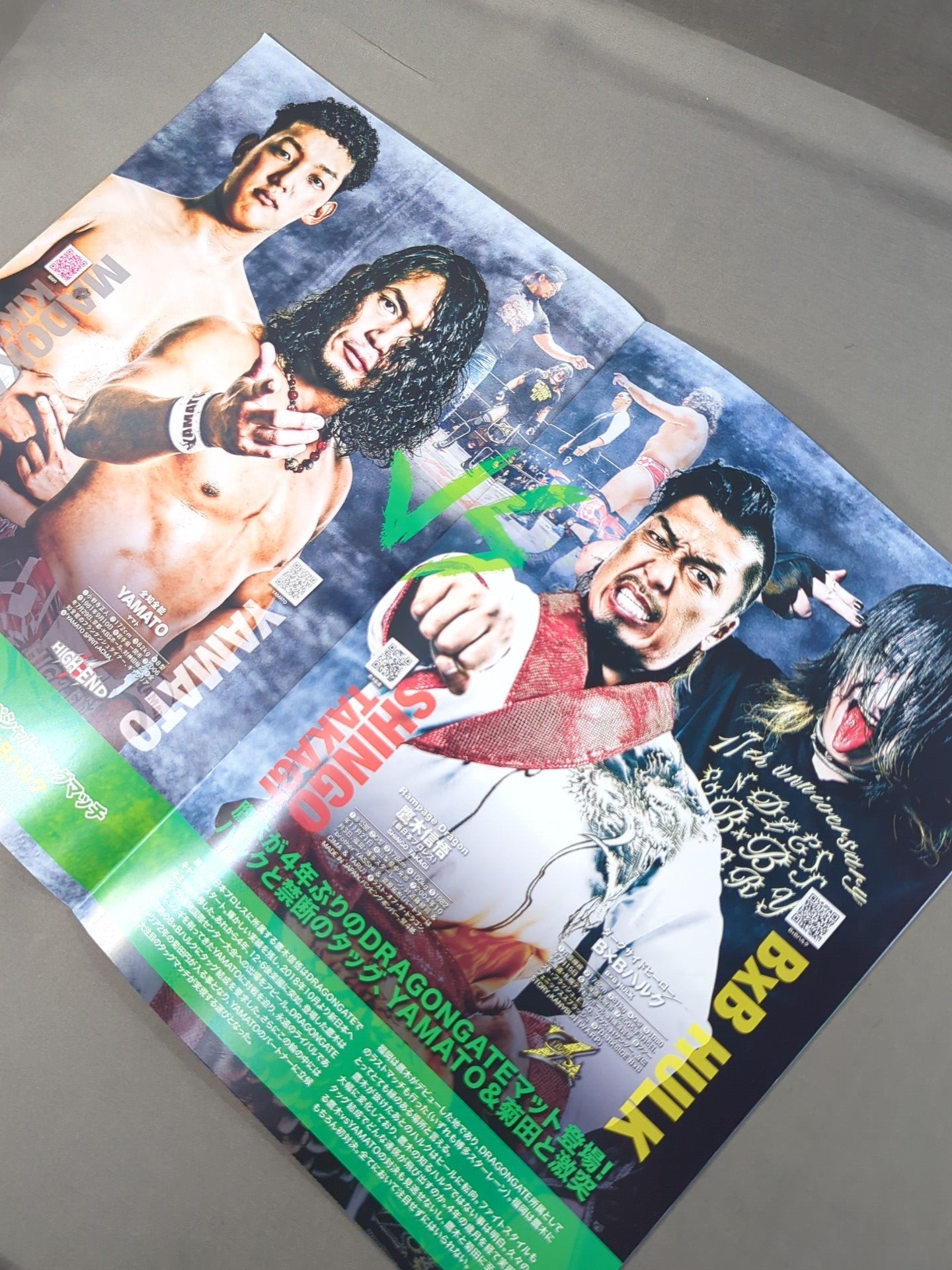 2022 Dragon Gate THE FINAL GATE