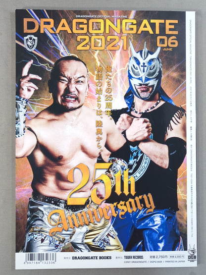 2021 Dragon Gate Official Magazine June 2021 Issue