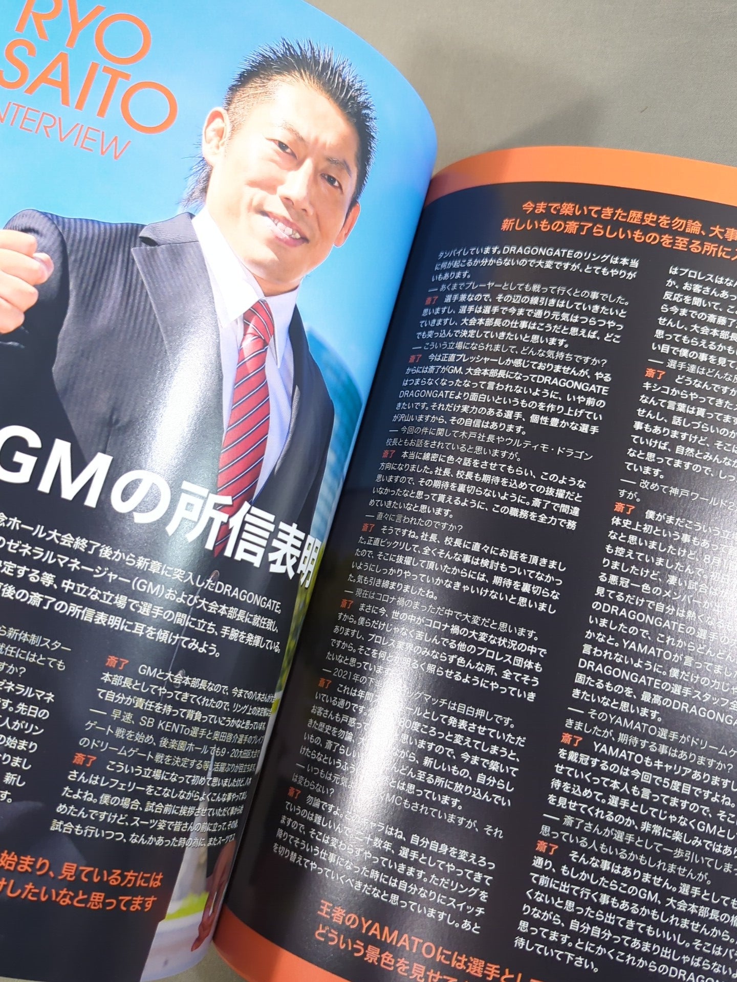 2021 Dragon Gate Official Magazine September & October Issue