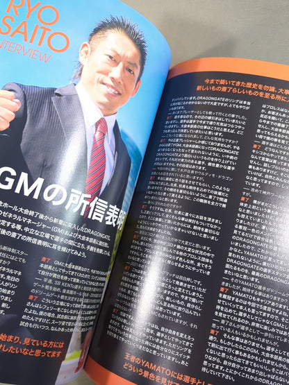 2021 Dragon Gate Official Magazine September & October Issue