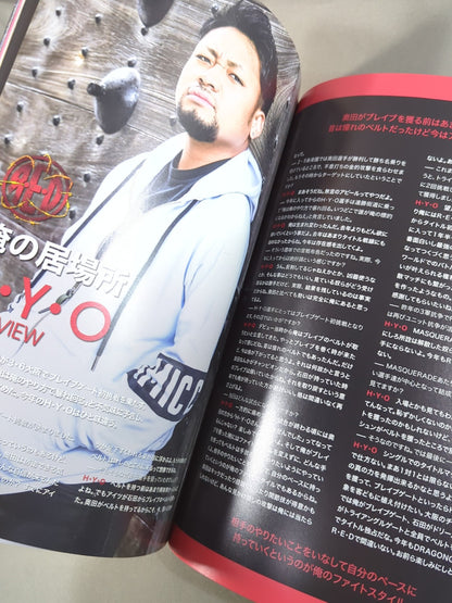 2021ドラゴンゲート オフィシャルマガジン 3月号