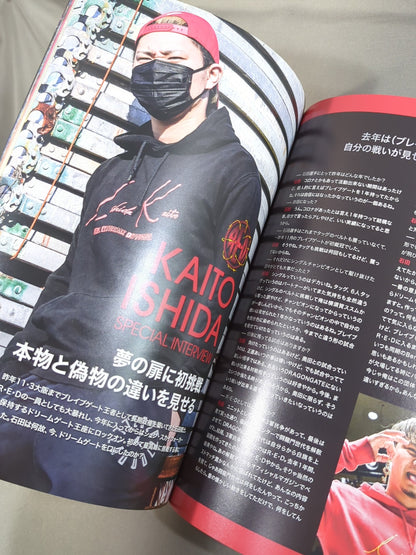 2021ドラゴンゲート オフィシャルマガジン 3月号