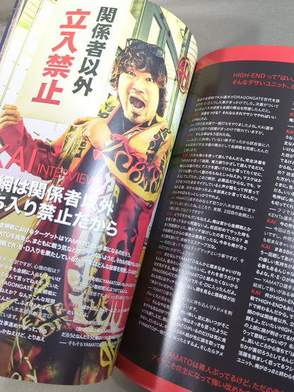 2021ドラゴンゲート オフィシャルマガジン 4月号