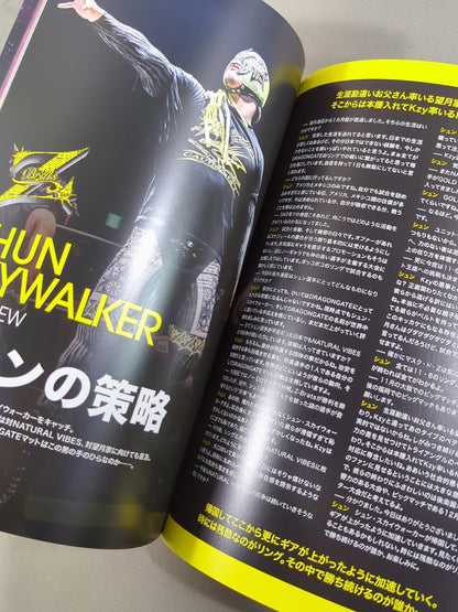 2022ドラゴンゲート オフィシャルマガジン 11月＆12月号